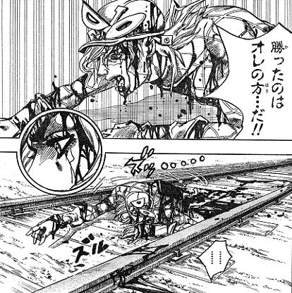 ディオ