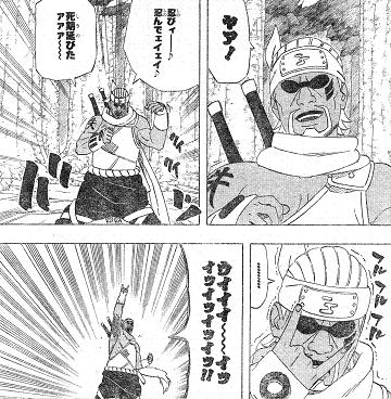 演歌