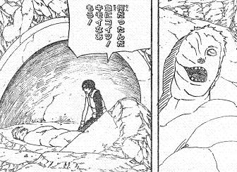 キモイ
