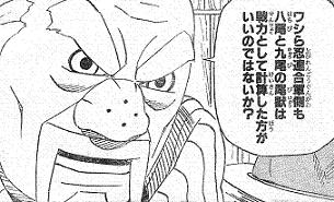 土影