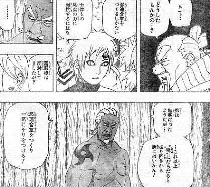 連合
