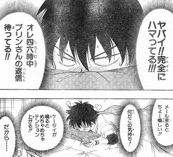 ハマる