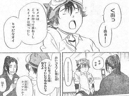 ケータイ