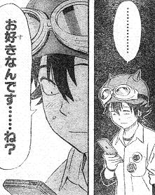 お好きなんですね