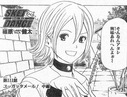 ヒメコ
