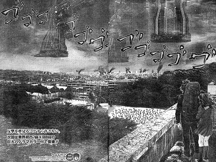 降下