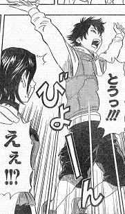 ジャンプ