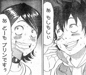 電話