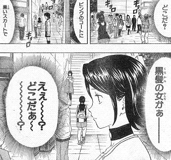 どこだ