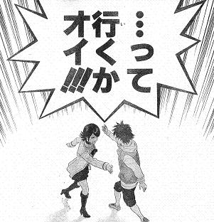 破局