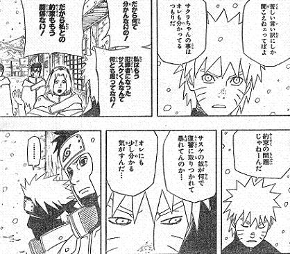 いい訳