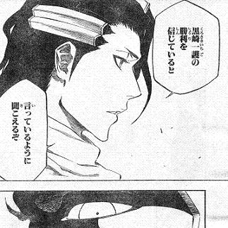 信じてる