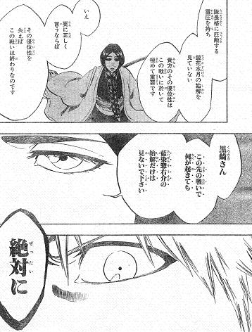 始解