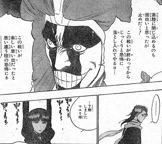 マユリ