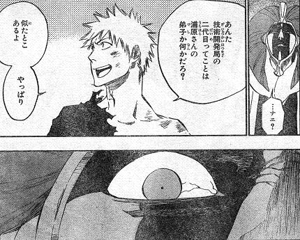 似た