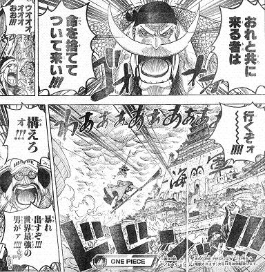 発進