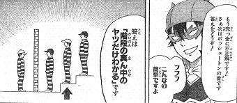 真ん中