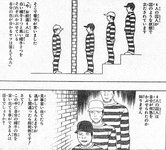 階段