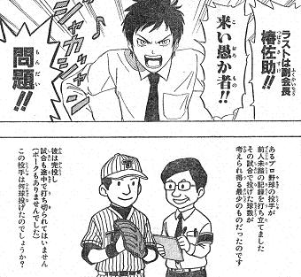 ラスト