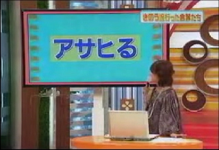 新宿会計士の政治経済評論 日韓問題とは 究極的には日本国内の反日勢力の問題だ 反日日本人 Taroozaの不思議の謎解き 邯鄲 かんたん の夢