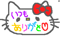 クリックすると新しいウィンドウで開きます