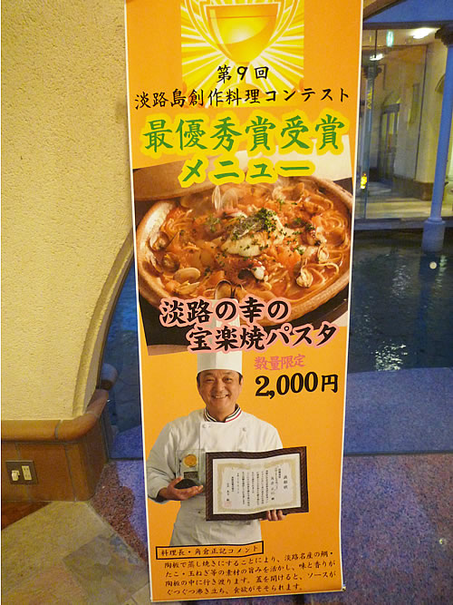 ポンテメールポスター