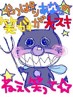 あんぱんまん