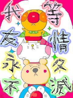 あんぱんまん