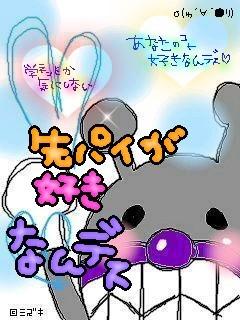 あんぱんまん