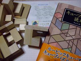 akiyamacube_001