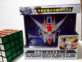 gundamrubik_001