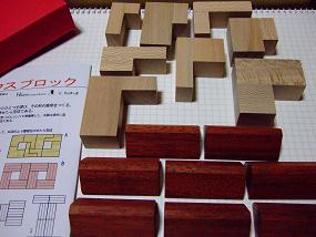 houseblock_002