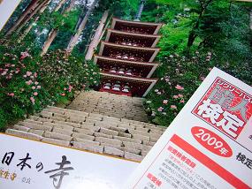 jigsaw_MUROUJI_1500_000