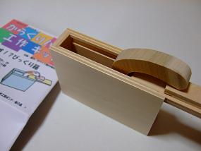 karakurikousaku_bikkuri_002