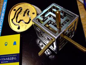 oskarcube_001