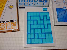 wonderpuzzle_001