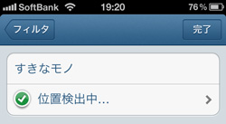 撮影場所を追加