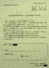 20080229002