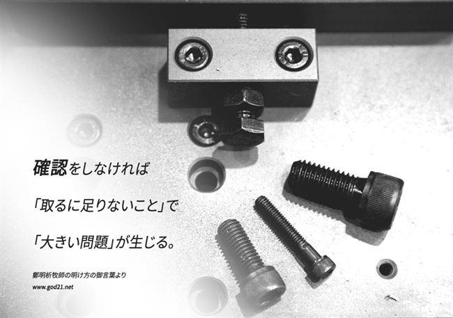 摂理