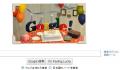 20110927google.jpg
