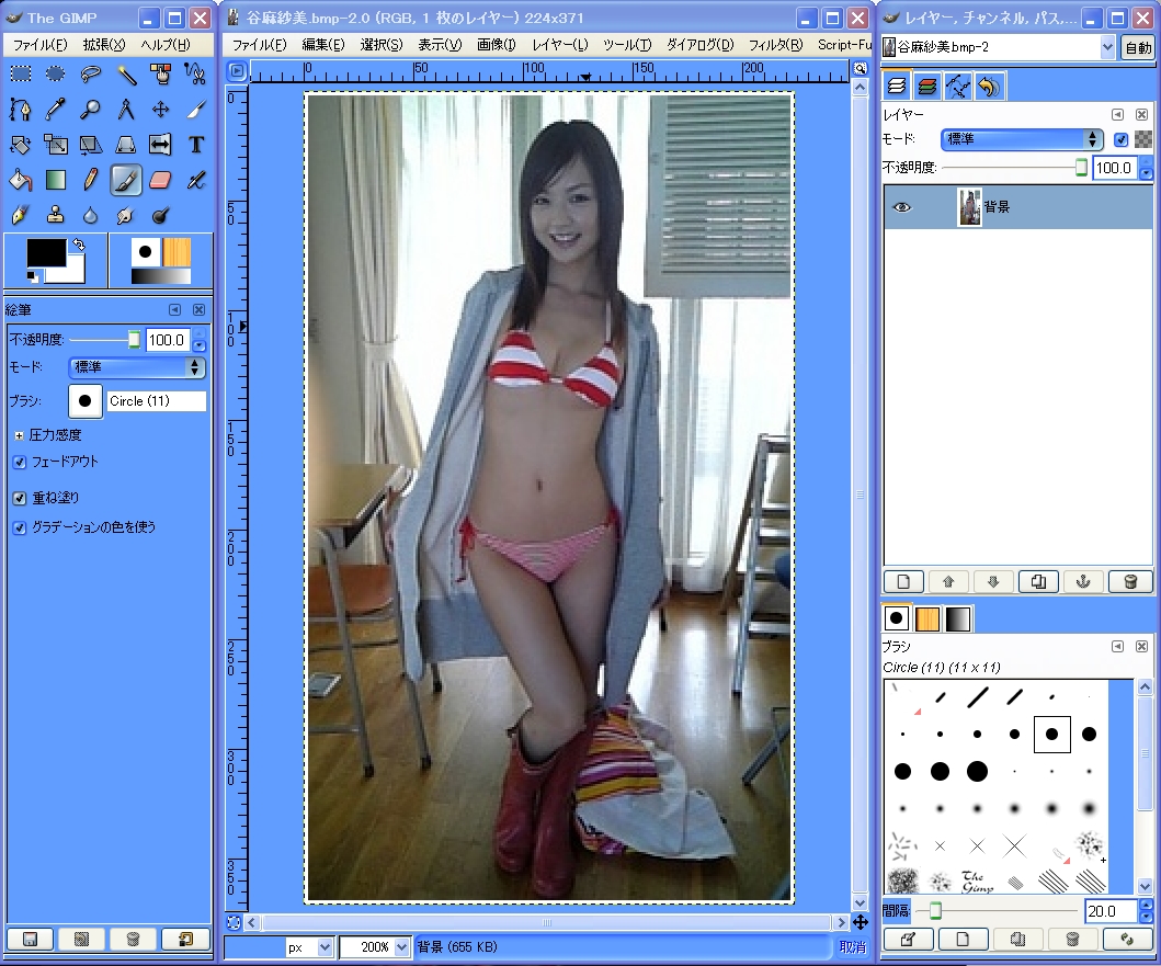 $CRAZY Monster!! byYouTube