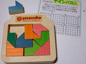 9puzzle_001