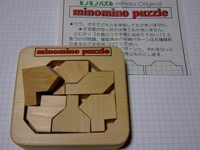 minomino_001