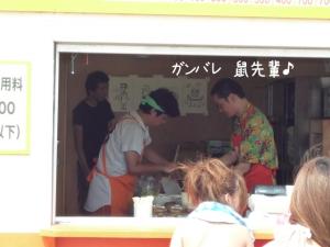 がんばる鼠先輩