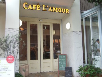 CAFE L’AMOUR