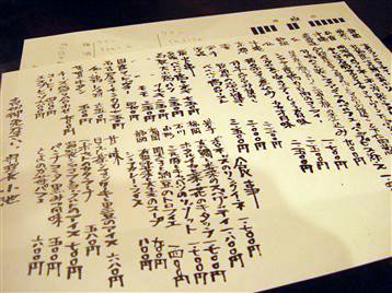 おすすめメニュー