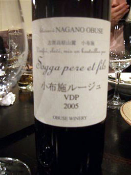 小布施ルージュ