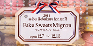 ミニョンバナー