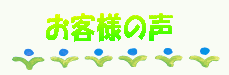 koe2.gif