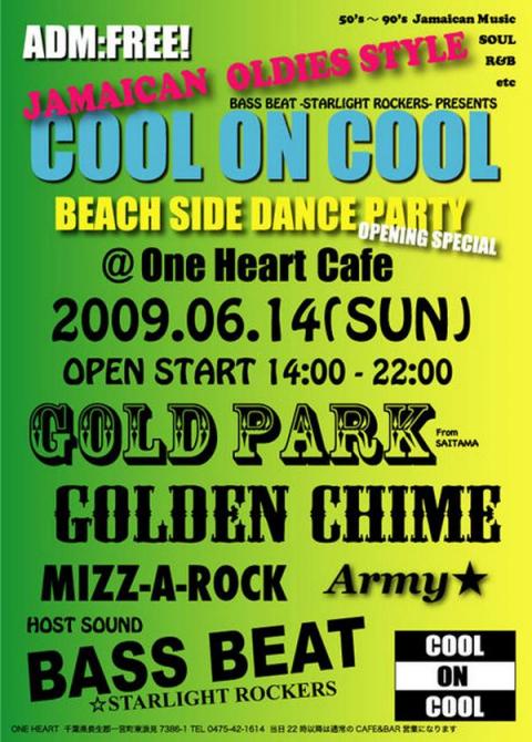Cool+on+cool_convert_20090528132827.jpg